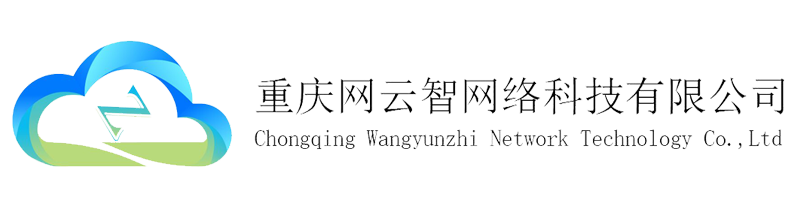 重慶勞汐安網絡科技有限公司